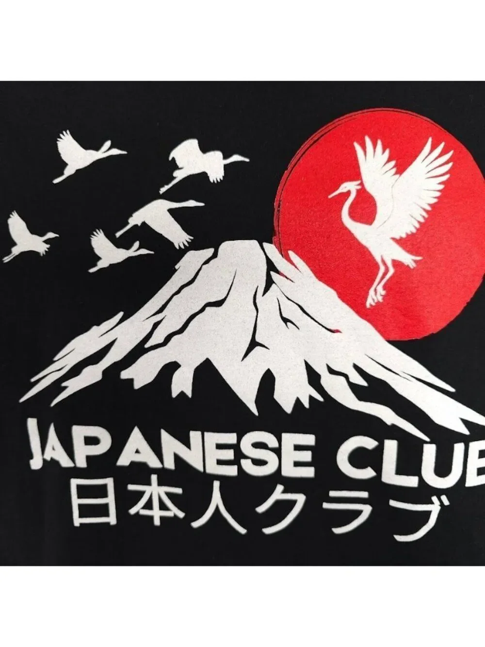 Japanese Club T Shirt Mens Size Medium Black Mount Fuji Cranes Japan